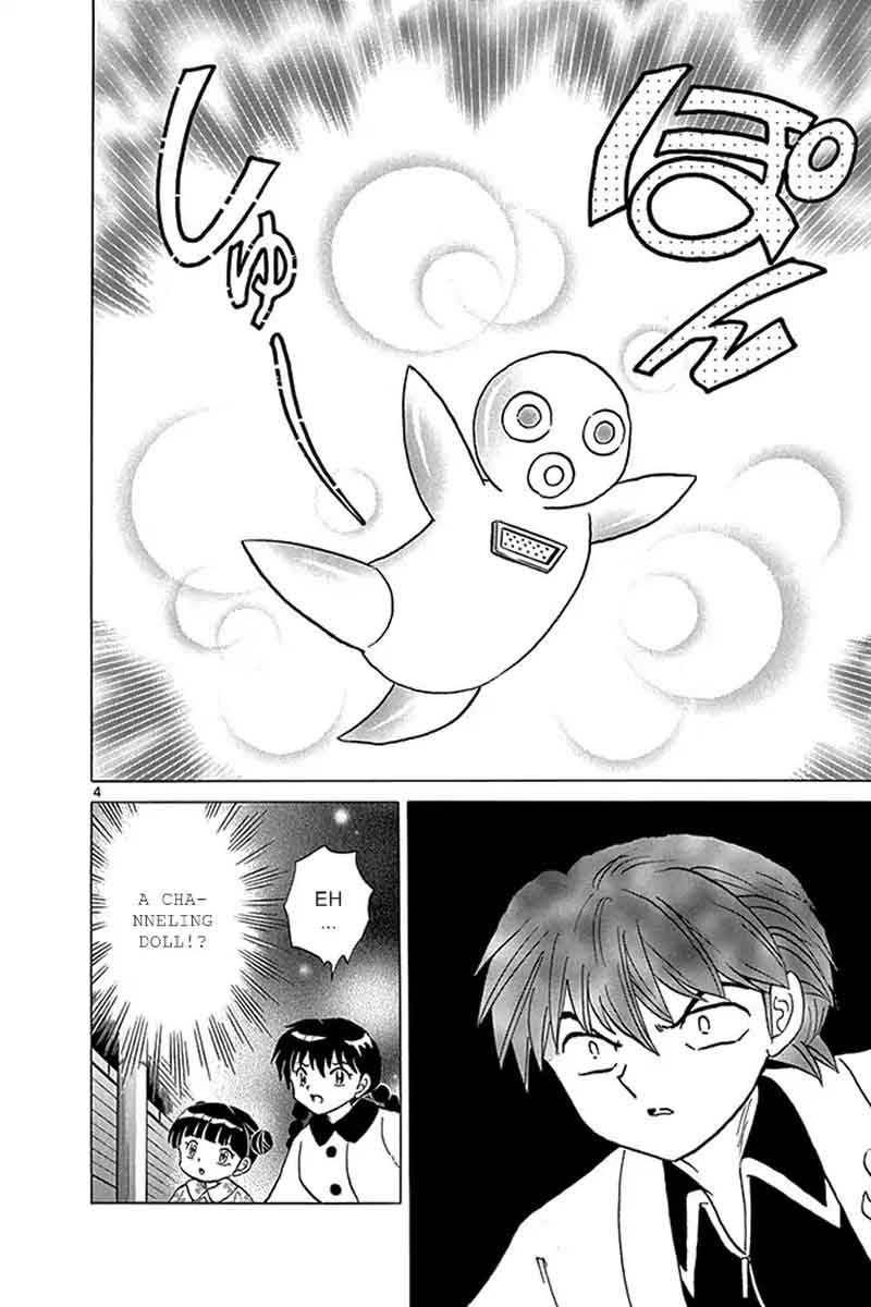 Kyoukai No Rinne 316 4