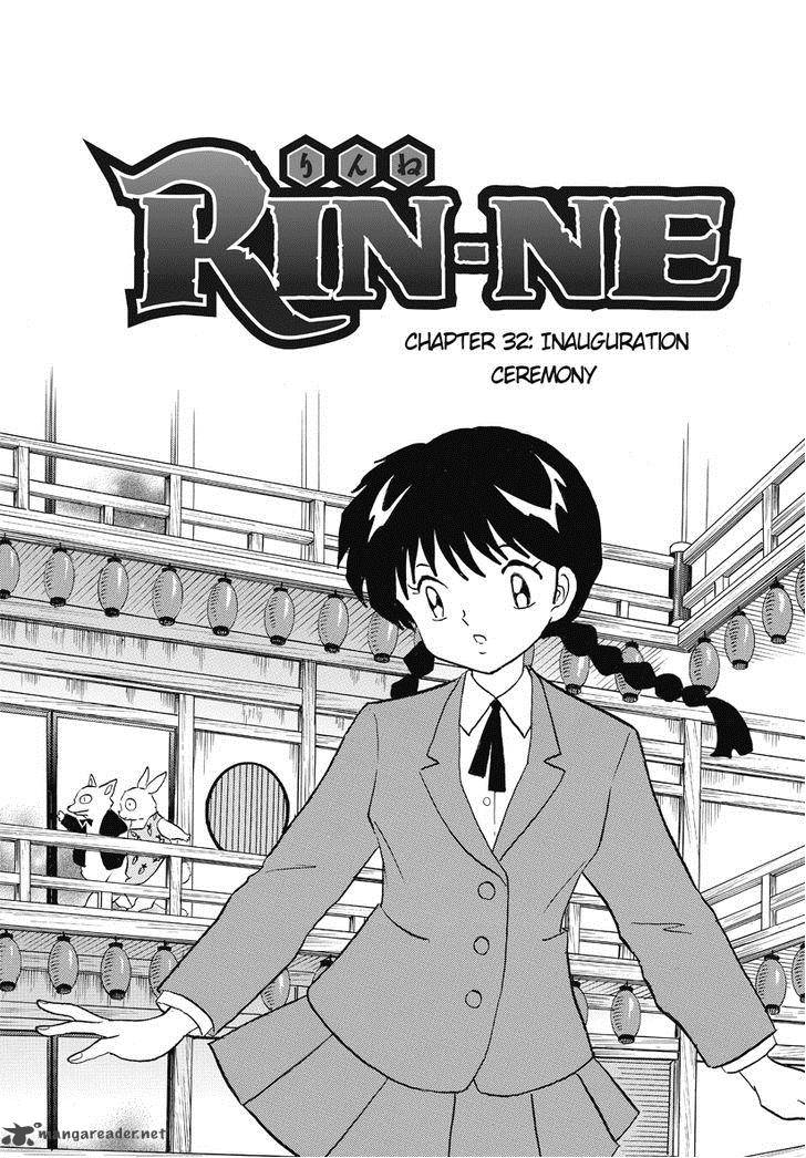 Kyoukai No Rinne 32 1