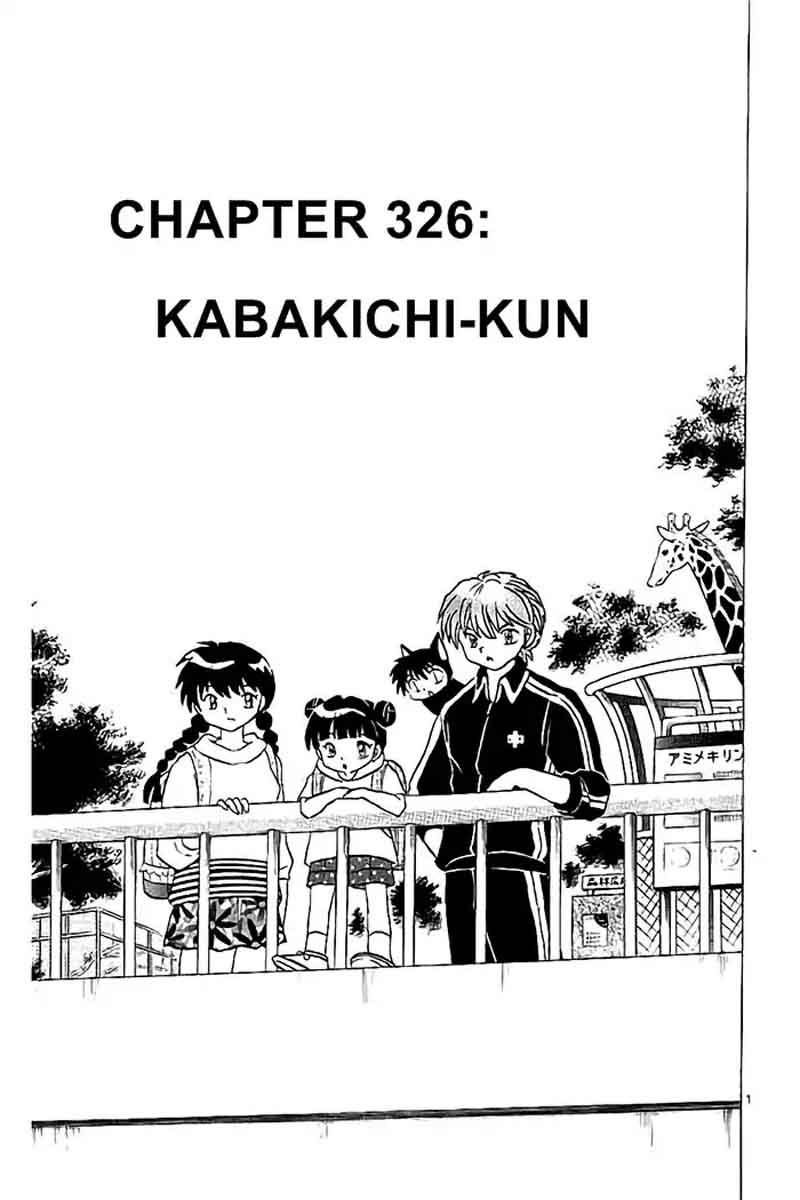 Kyoukai No Rinne 326 1