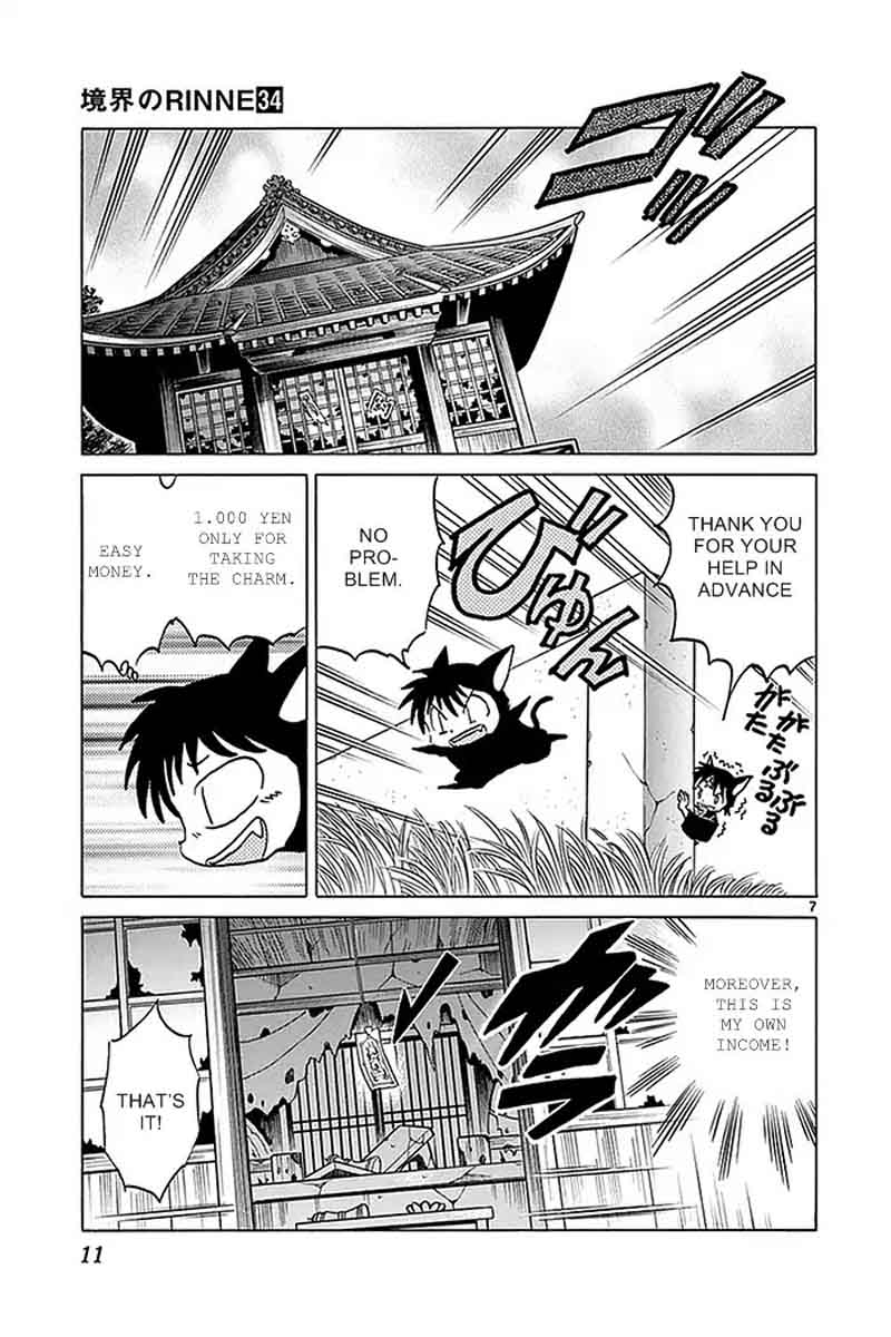 Kyoukai No Rinne 329 7