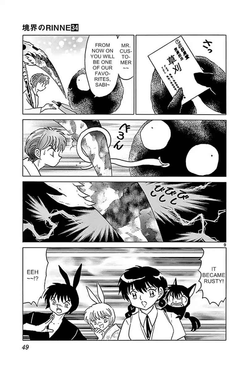 Kyoukai No Rinne 331 9