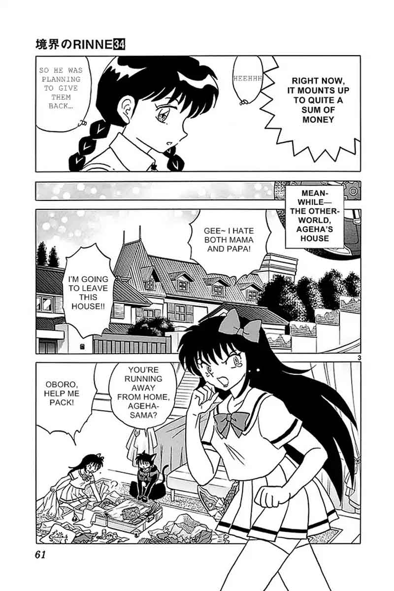 Kyoukai No Rinne 332 3