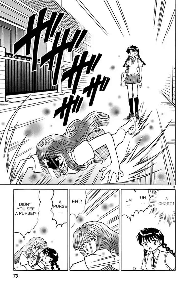 Kyoukai No Rinne 333 3