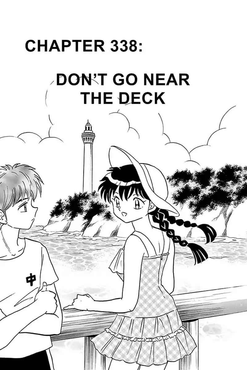 Kyoukai No Rinne 338 1