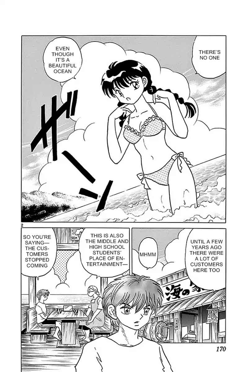 Kyoukai No Rinne 338 2