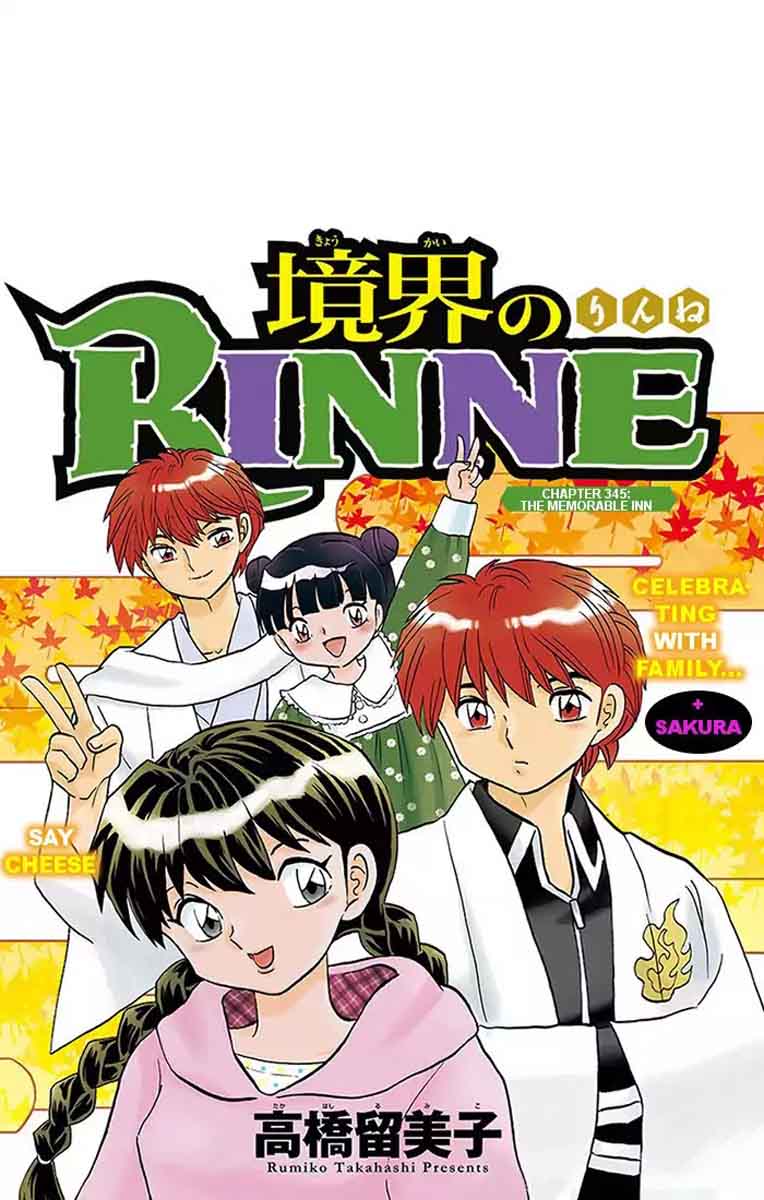 Kyoukai No Rinne 345 1