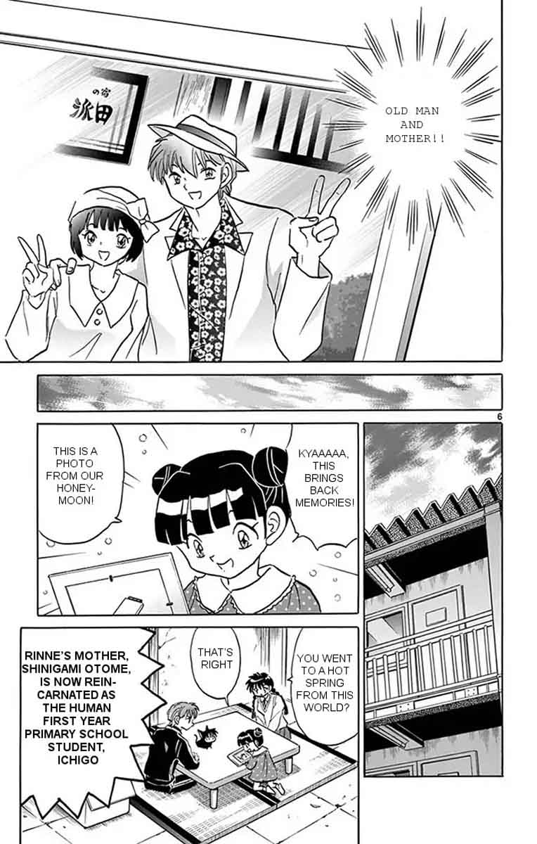 Kyoukai No Rinne 345 6