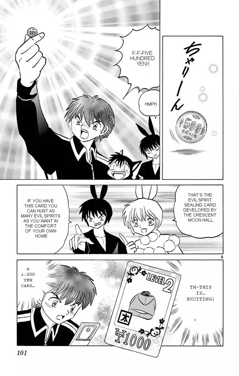 Kyoukai No Rinne 354 6