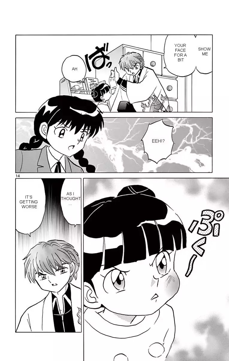 Kyoukai No Rinne 357 14