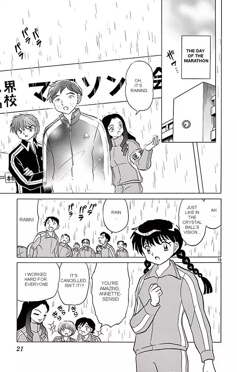 Kyoukai No Rinne 359 15