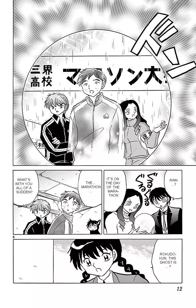 Kyoukai No Rinne 359 6