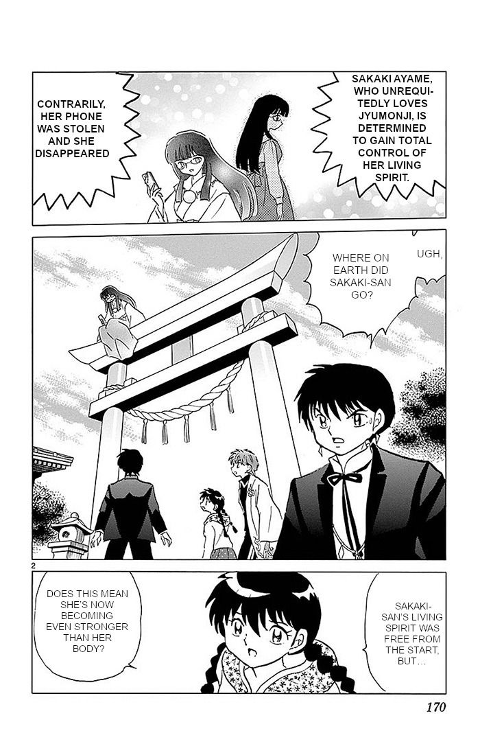 Kyoukai No Rinne 368 2