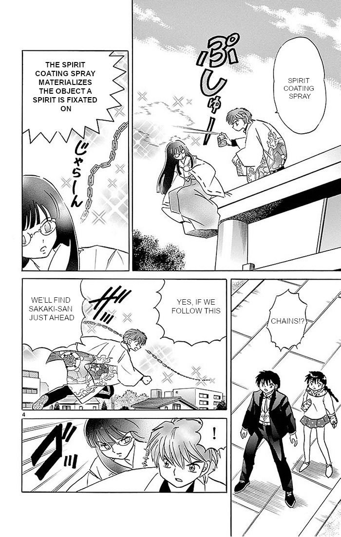 Kyoukai No Rinne 368 4