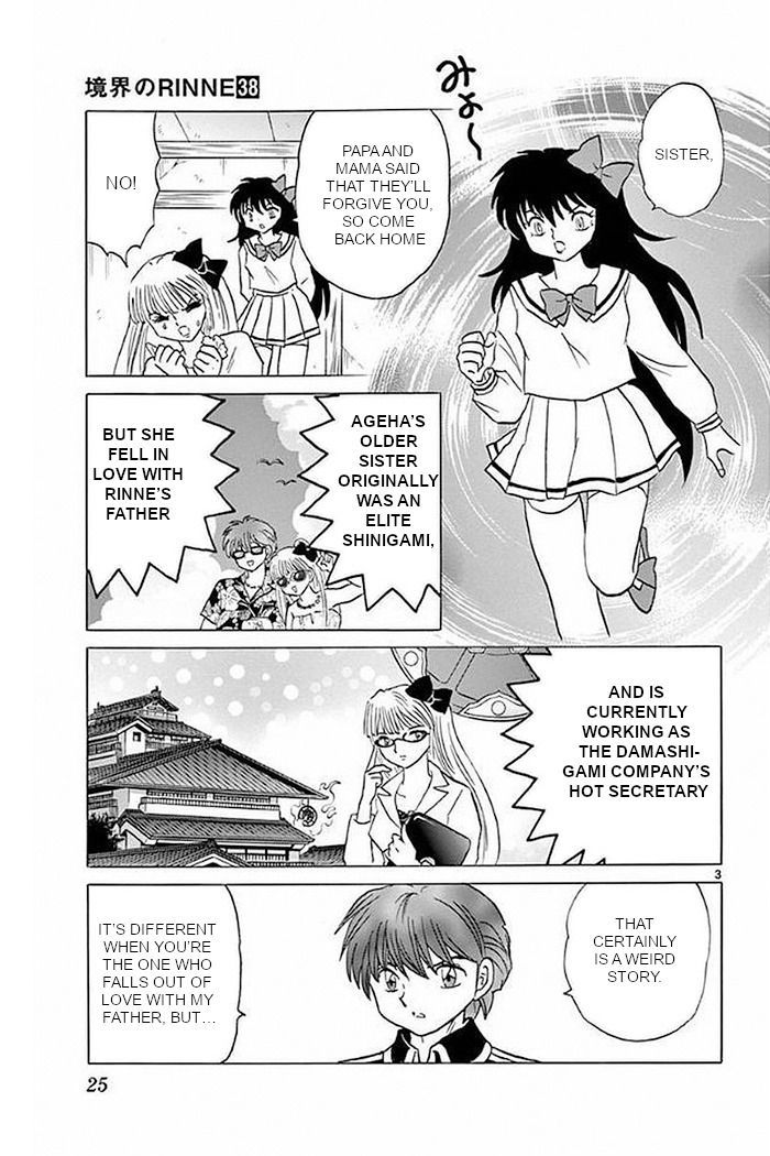 Kyoukai No Rinne 370 3