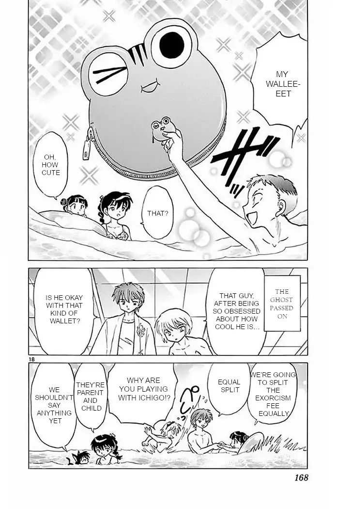 Kyoukai No Rinne 377 18