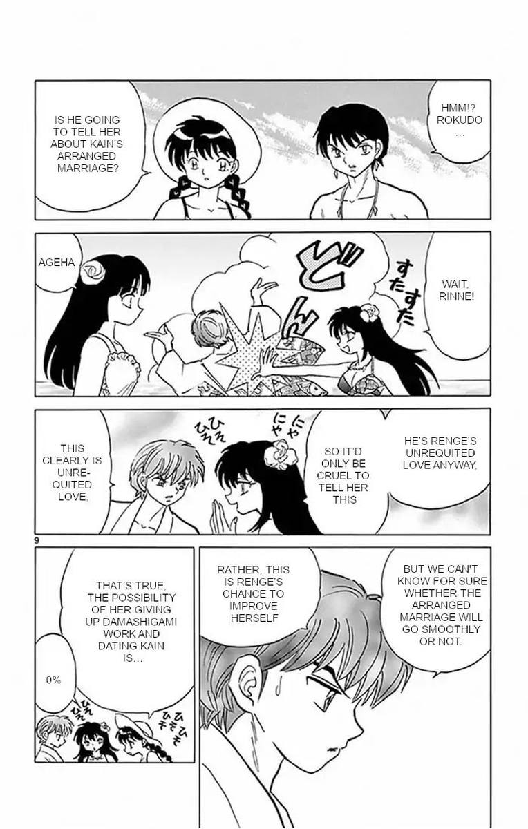 Kyoukai No Rinne 379 9