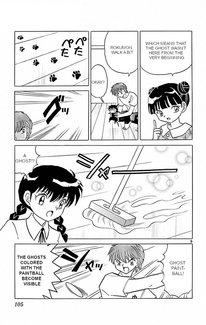 Kyoukai No Rinne 384 9