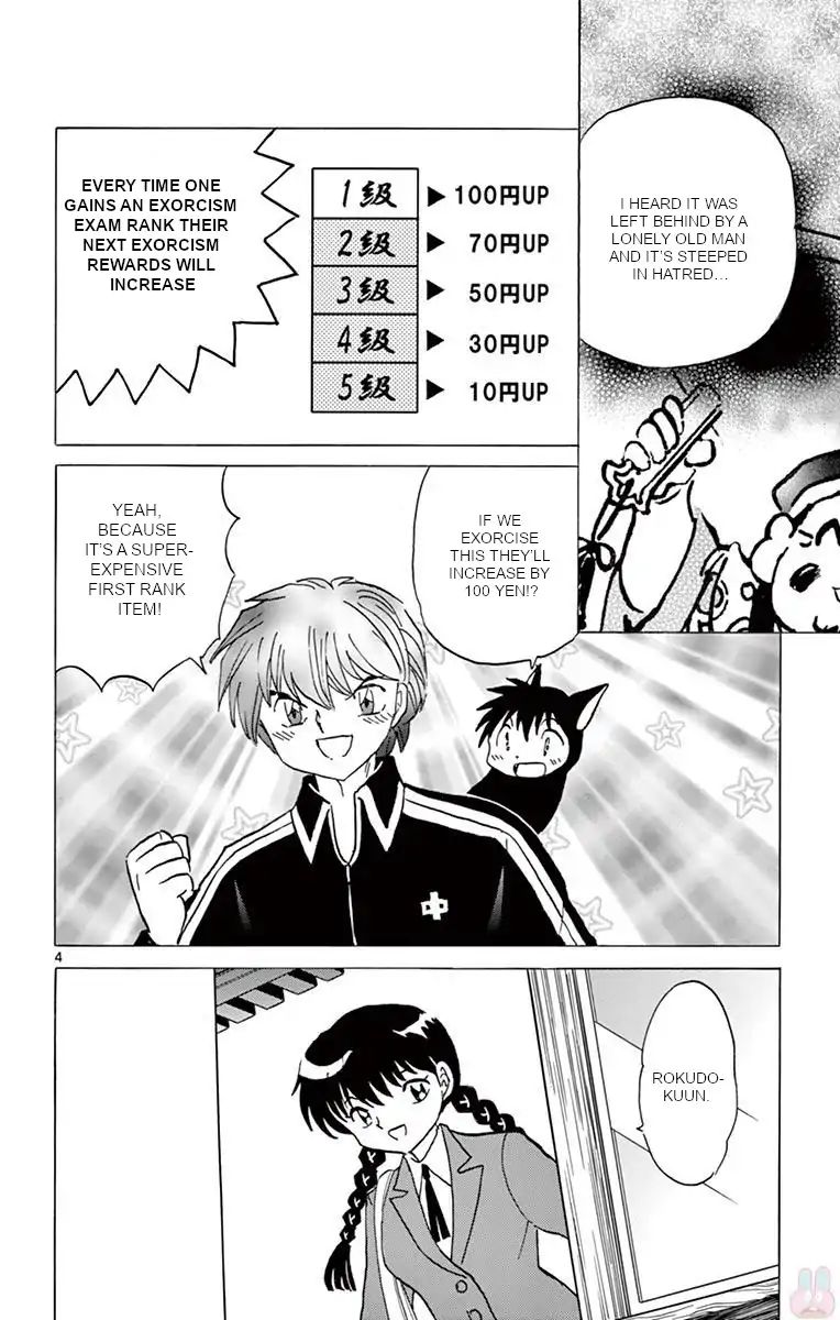 Kyoukai No Rinne 390 4