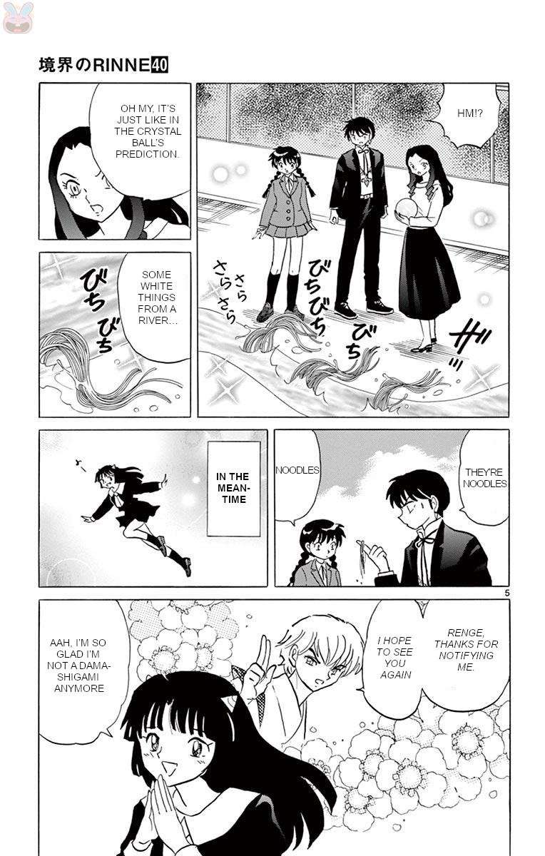 Kyoukai No Rinne 395 5