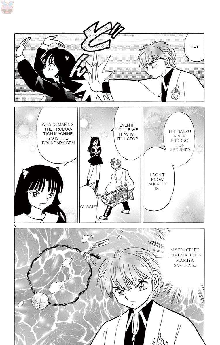 Kyoukai No Rinne 395 6