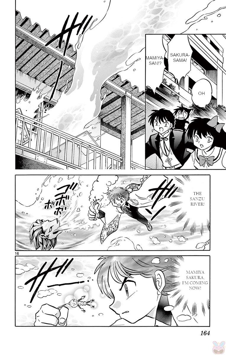 Kyoukai No Rinne 397 16