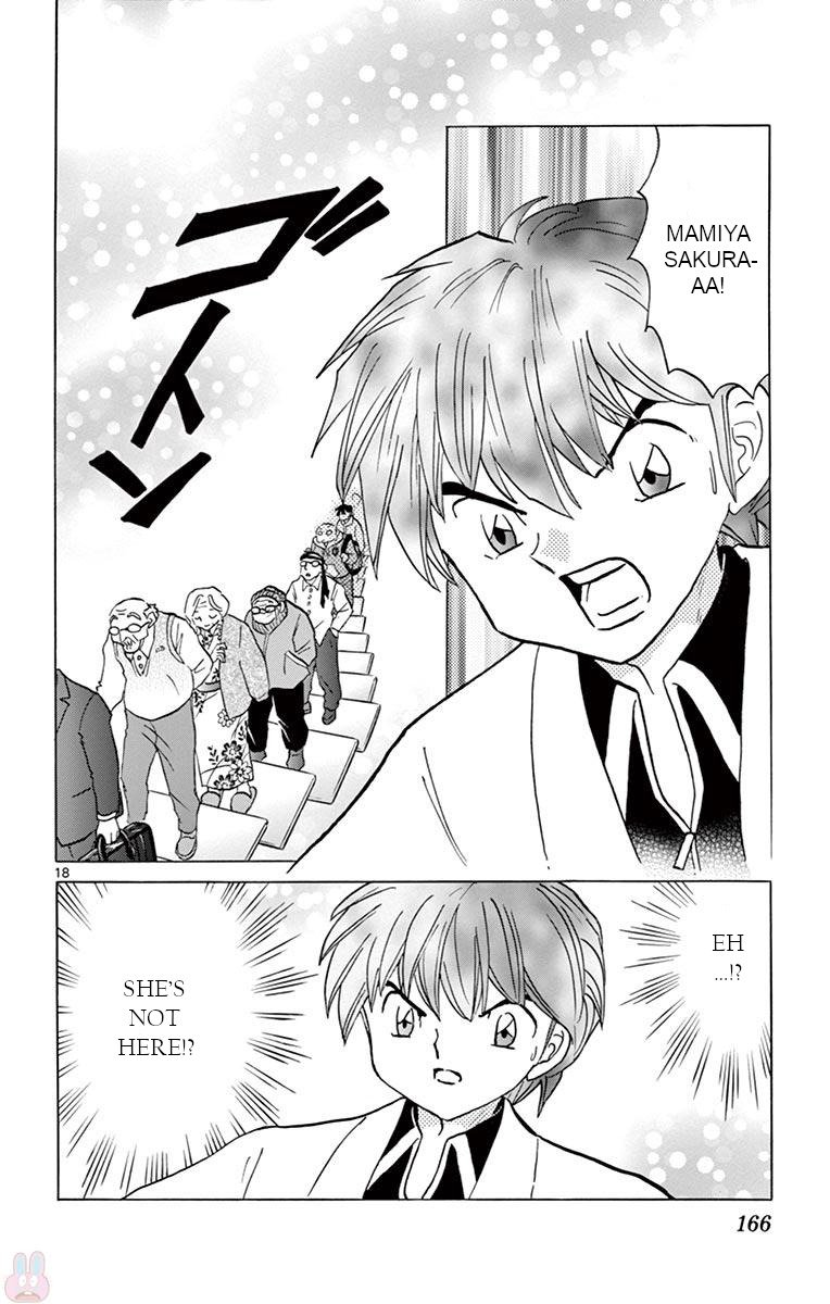 Kyoukai No Rinne 397 18