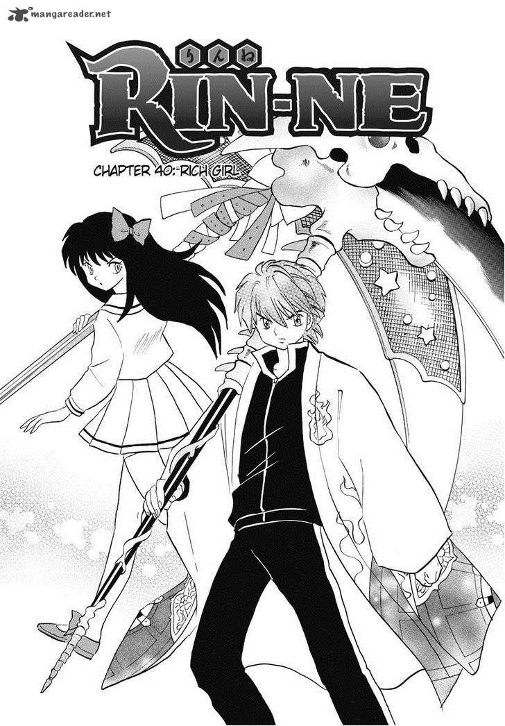 Kyoukai No Rinne 40 1