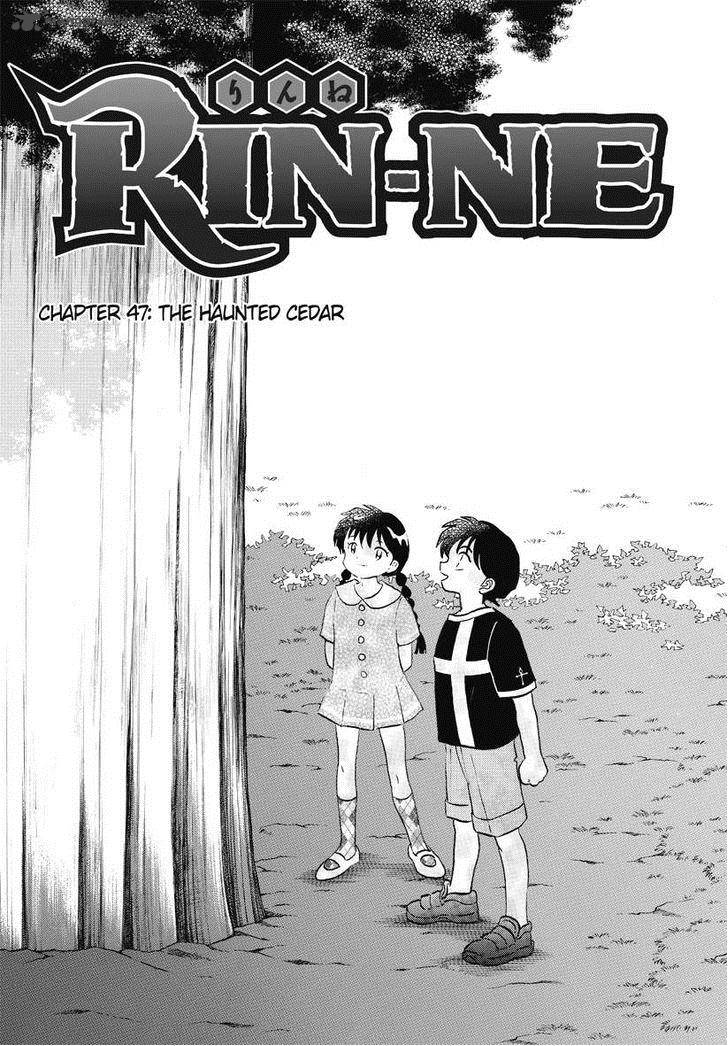 Kyoukai No Rinne 47 1