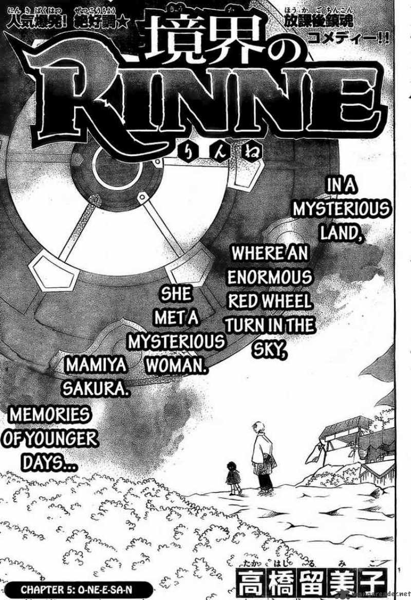 Kyoukai No Rinne 5 1