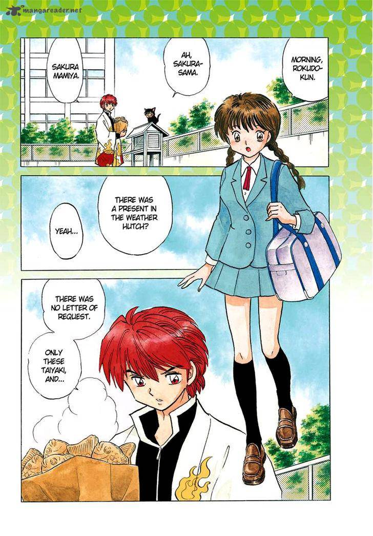 Kyoukai No Rinne 50 2