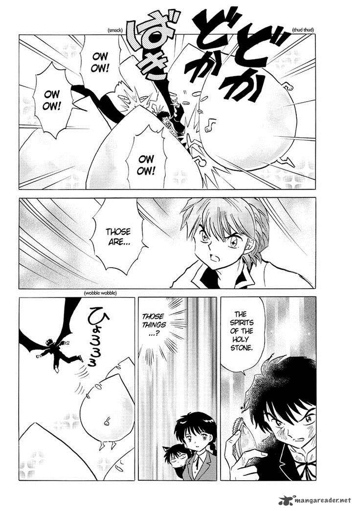 Kyoukai No Rinne 51 16