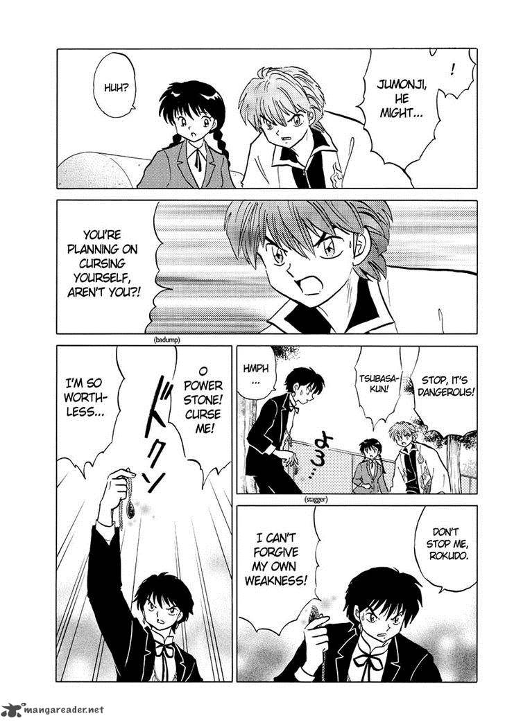 Kyoukai No Rinne 51 5