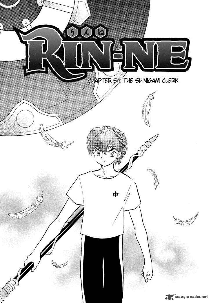 Kyoukai No Rinne 54 1