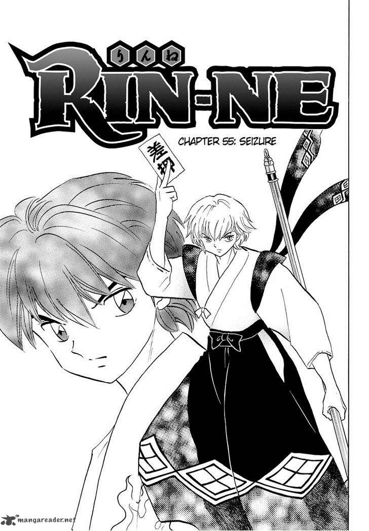 Kyoukai No Rinne 55 1