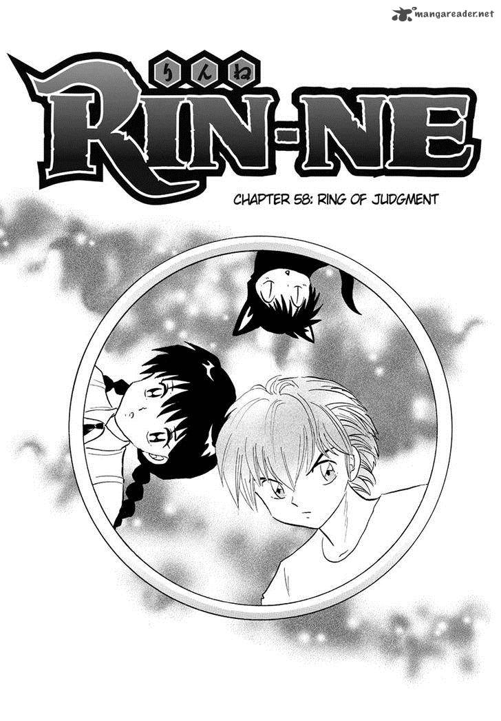 Kyoukai No Rinne 58 1