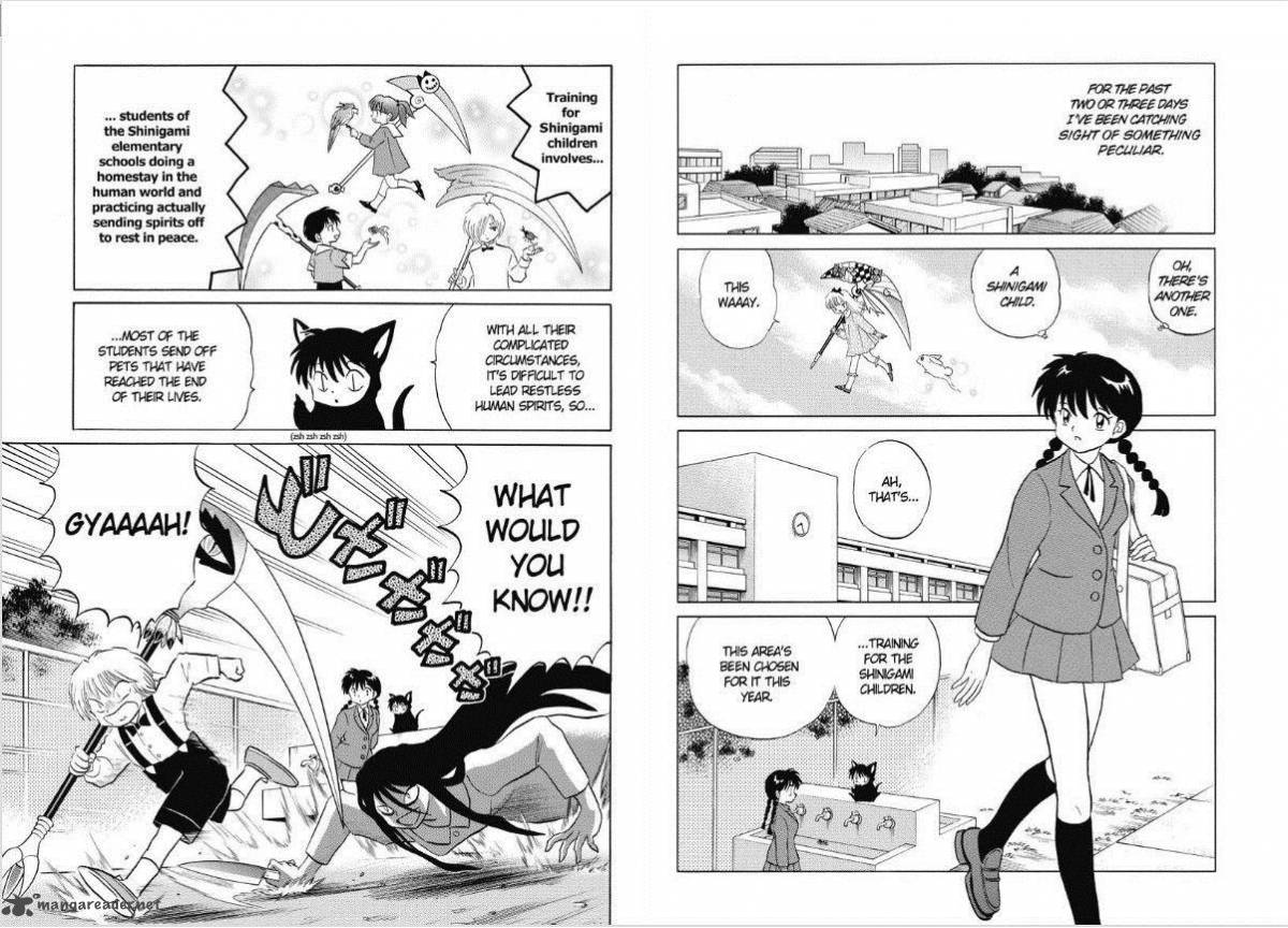 Kyoukai No Rinne 69 2