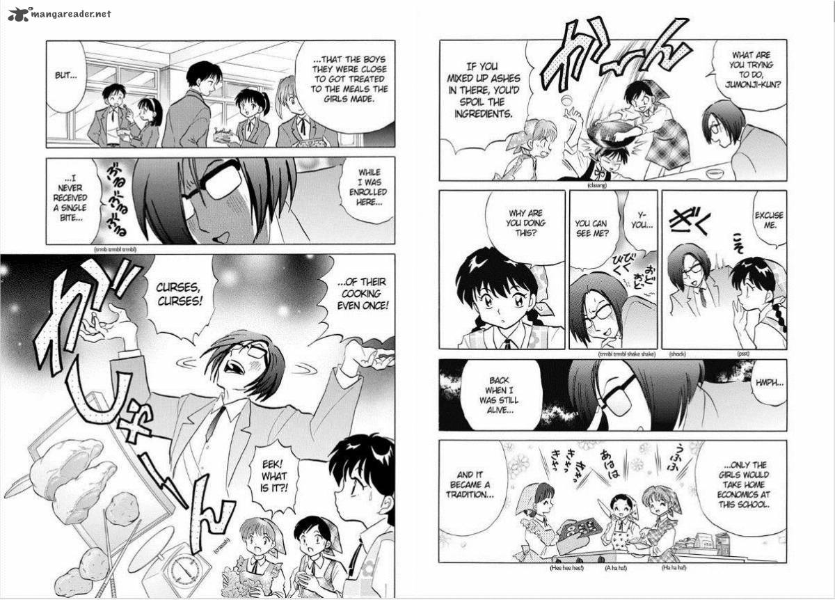 Kyoukai No Rinne 76 5