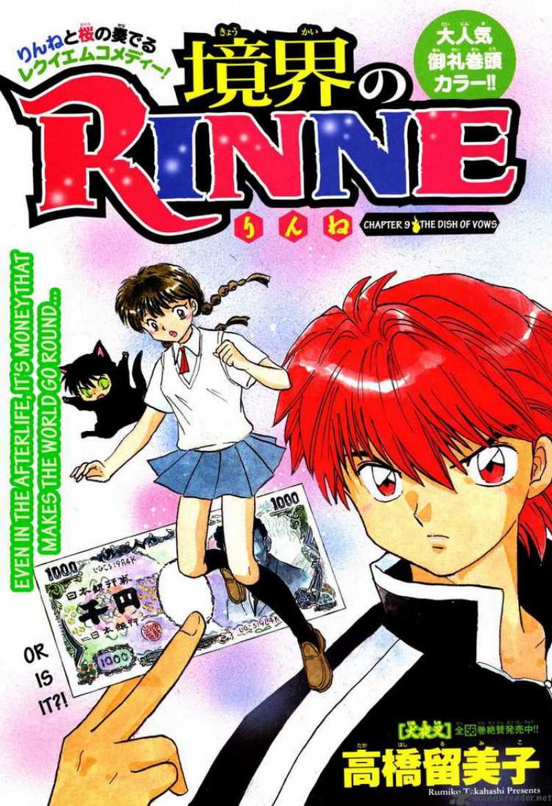 Kyoukai No Rinne 9 2