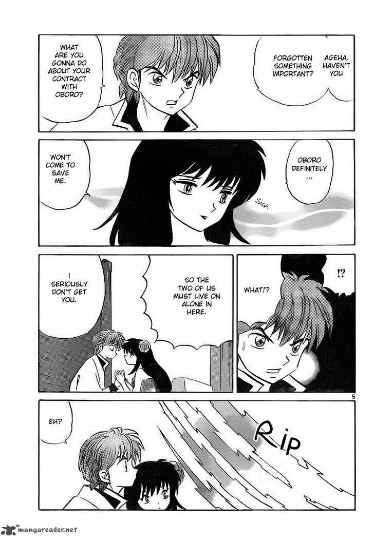 Kyoukai No Rinne 90 5