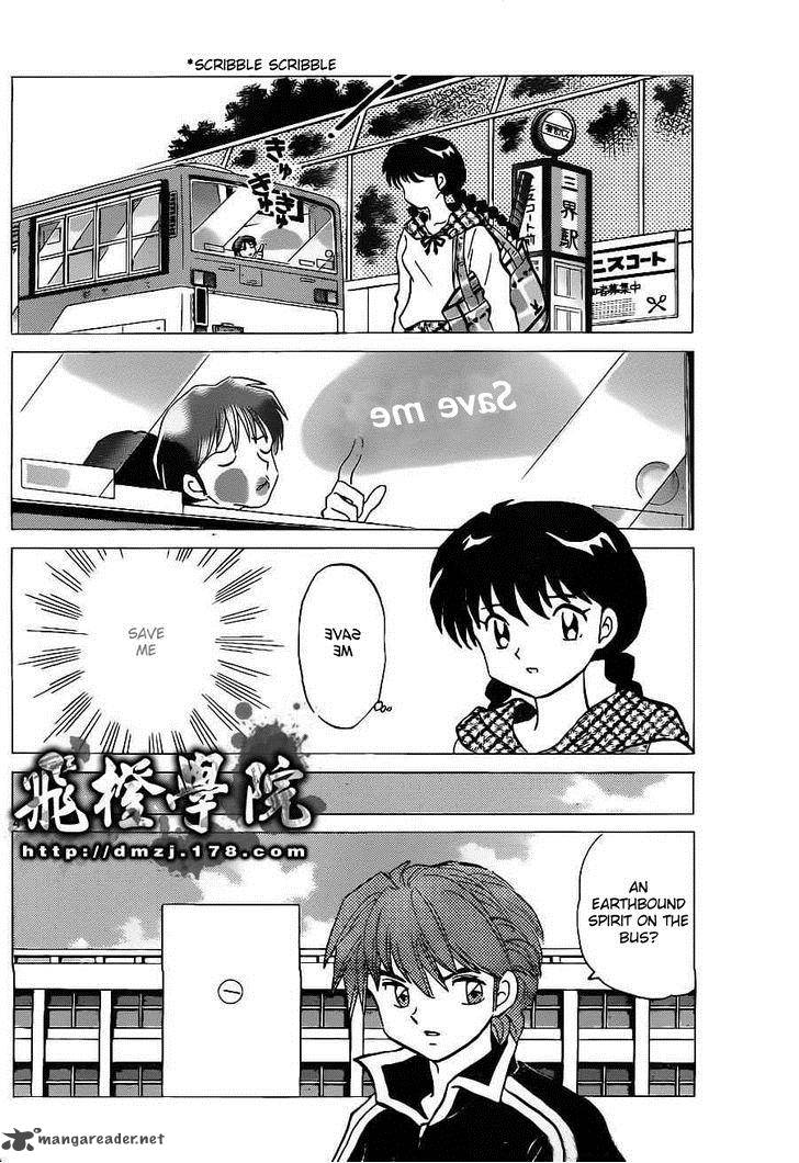 Kyoukai No Rinne 91 4