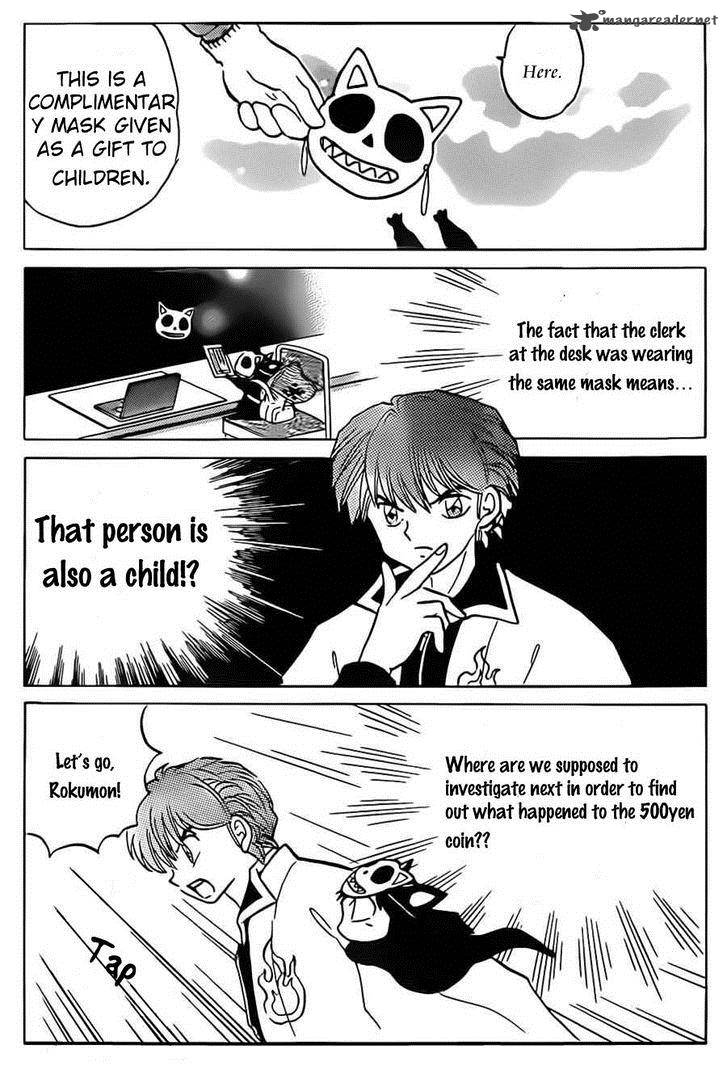 Kyoukai No Rinne 94 16