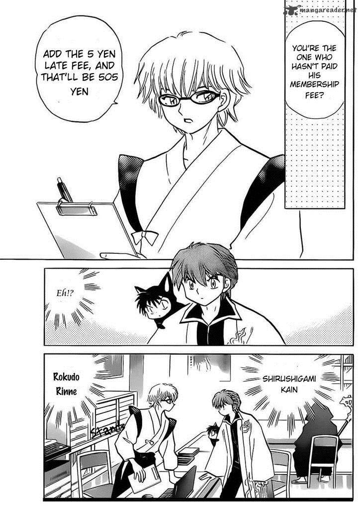 Kyoukai No Rinne 94 7