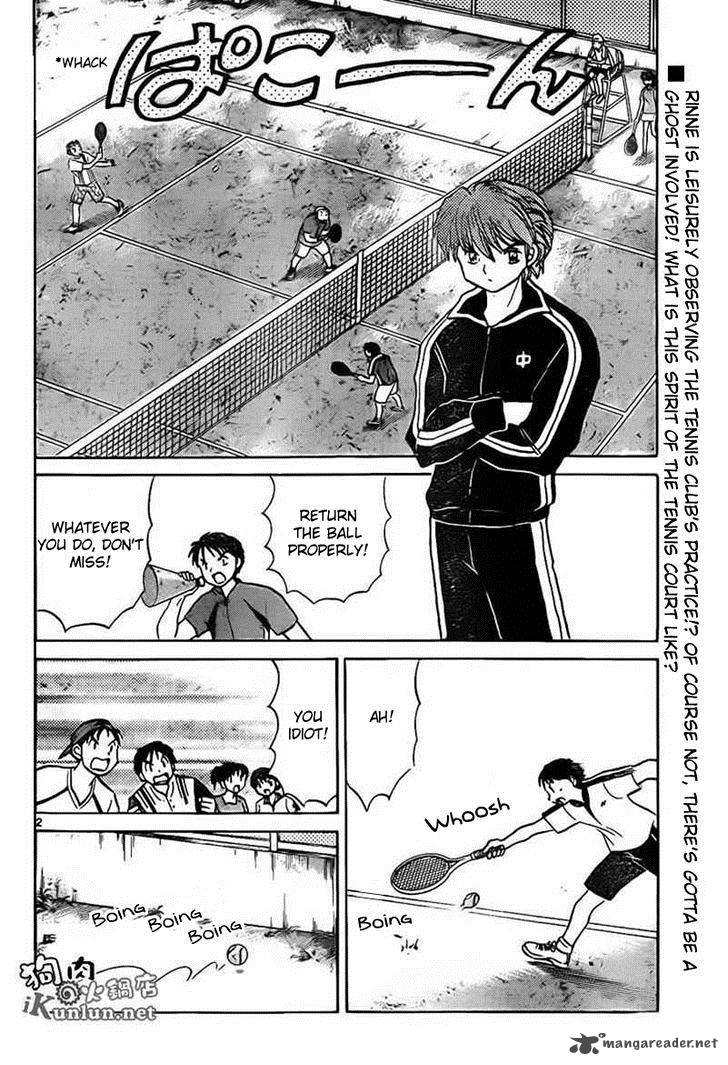 Kyoukai No Rinne 96 2