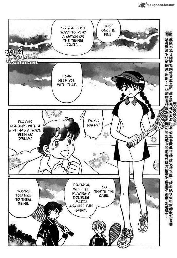 Kyoukai No Rinne 96 6