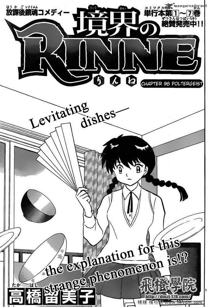 Kyoukai No Rinne 98 1