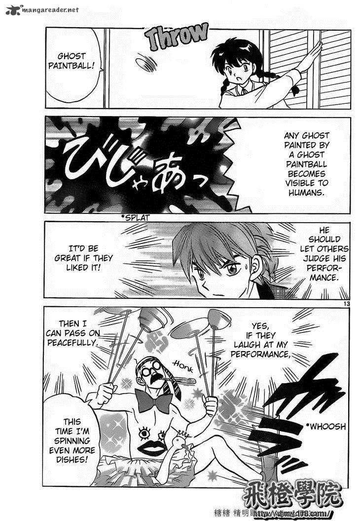 Kyoukai No Rinne 98 13