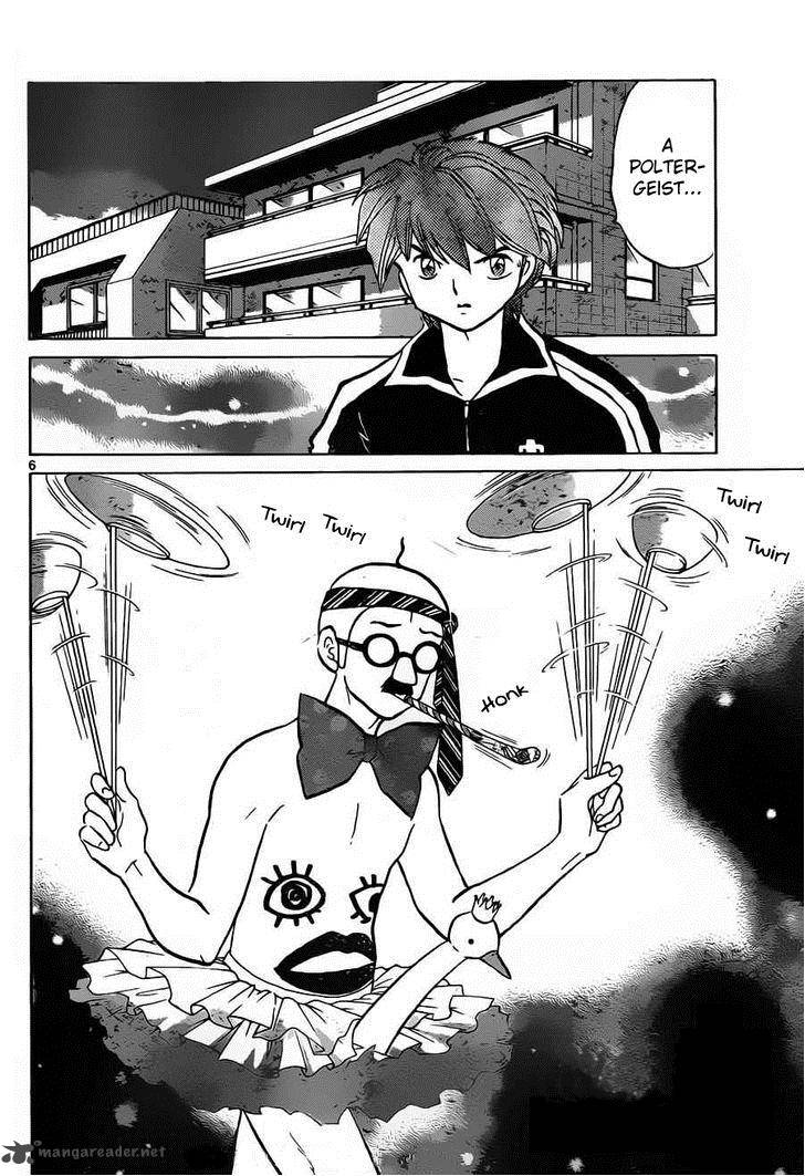 Kyoukai No Rinne 98 6