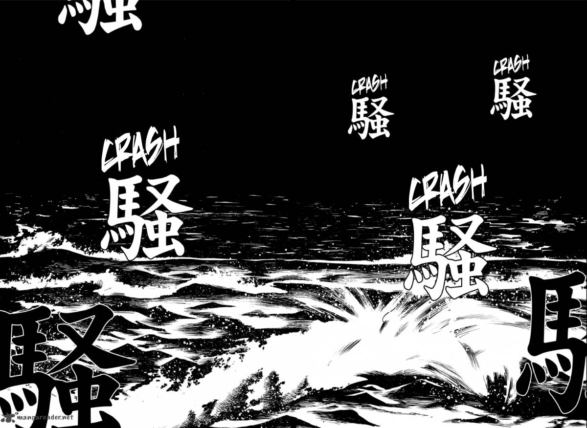 Kyoukotsu No Yume 1 12