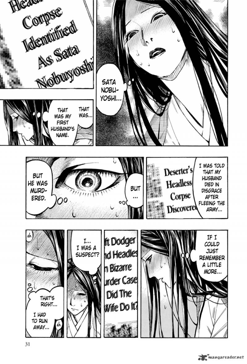 Kyoukotsu No Yume 1 32