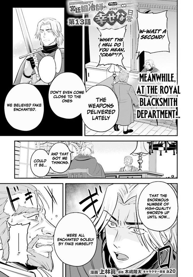 Kyuutei Tanyashi No Shiawase Na Nichijou Black Na Shokuba Wo Tsuihousareta Ga Ringoku De Koushaku Reijou Ni Dekiaisare Nagara White Na Seikatsu Okurimasu 13a 1